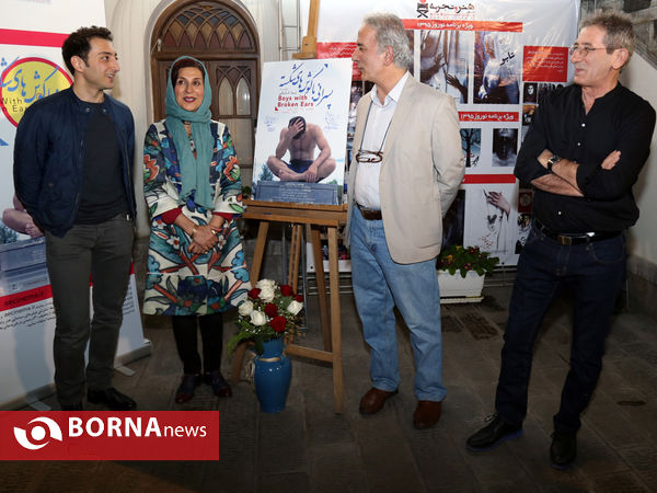دیدار با عوامل فیلم پسرانی با گوشهای شکسته ساخته نیما شایقی