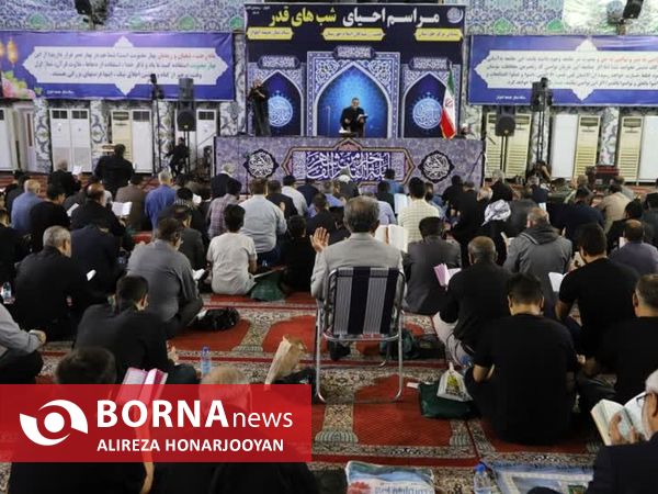 احیاء شب های قدر - مصلی اهواز