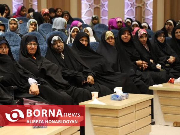 همایش تجلیل از بانوان صبر و مقاومت خرمشهر