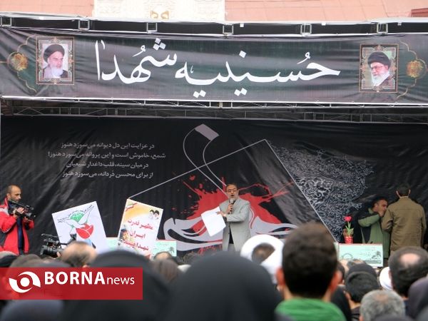تشییع پیکر 12 شهید گمنام در رشت