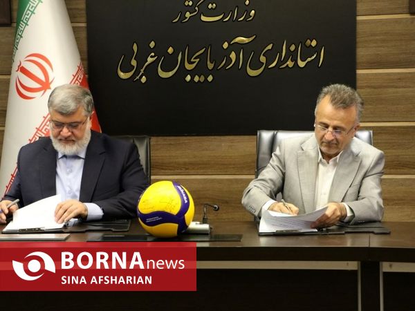 سفر یک روزه داورزنی به ارومیه برای اعطای میزبانی والیبال قهرمانی آسیا