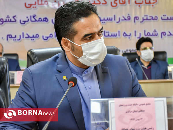 مجمع سالیانه هیئت ورزش های همگانی استان مرکزی