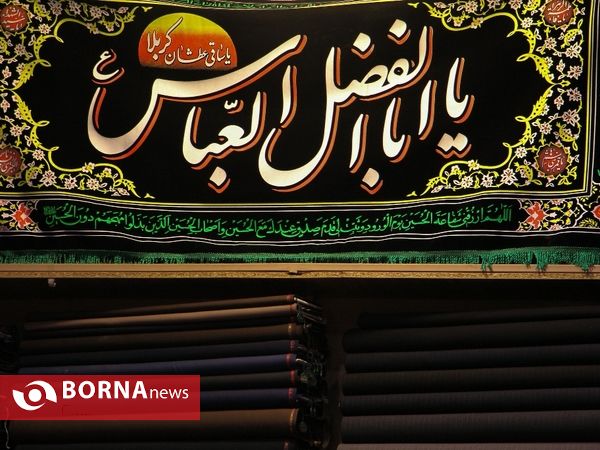 رونق بازارهای اصفهان با نزدیک شدن به ماه محرم