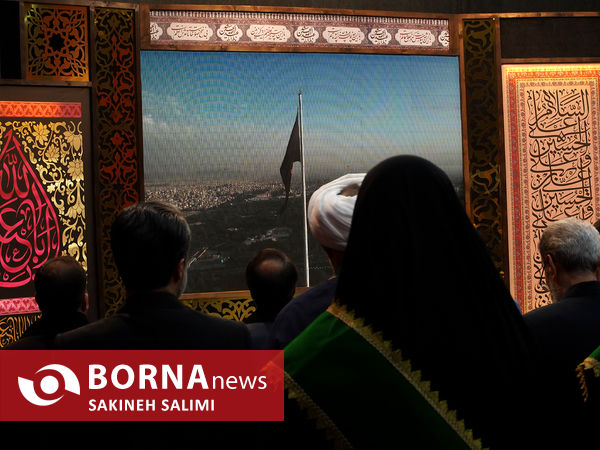  آیین برافراشتن پرچم عزای حسینی برفراز بلندترین سکوی پرچم ایران
