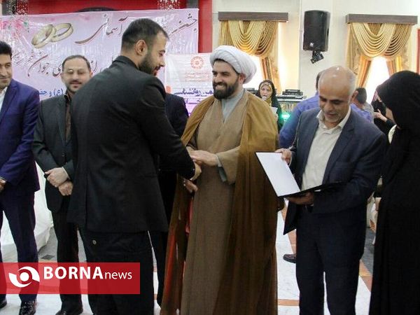 جشن پیوندهای آسمانی