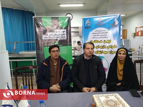 رقابت طراحان بازى جوان در رويداد هكاتون تبريز