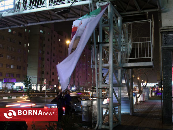 تهران پس از تبلیغات