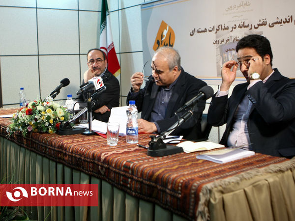 رونمایی از کتاب  شام آخر در وین