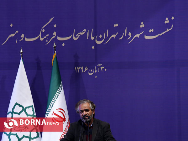 نشست شهردار تهران با اصحاب فرهنگ و هنر