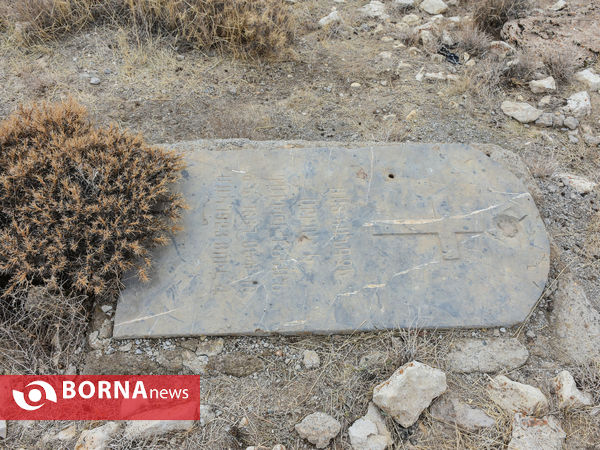 گورستان ارامنه چناقچی‌علیا