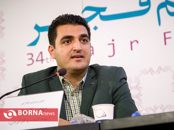 دومین روز سی و چهارمین جشنواره فیلم فجر