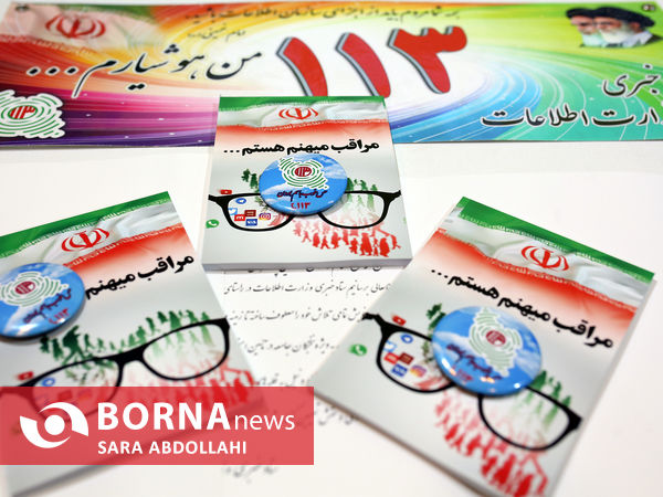 نمایشگاه روایت میدان 