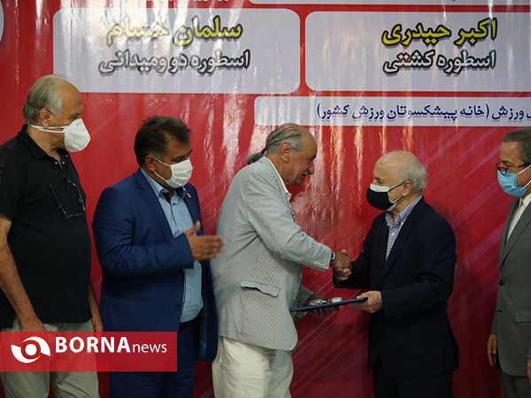 تجلیل از پیشکسوتان ورزش