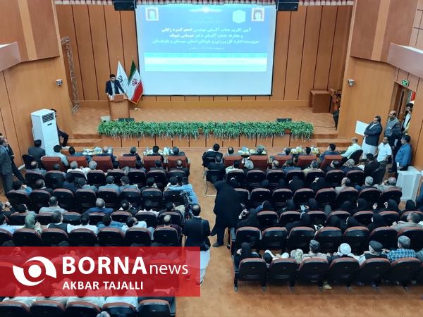 مراسم تودیع و معارفه مدیرکل ورزش و جوانان سیستان و بلوچستان