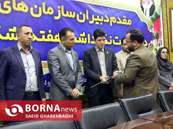 برگزاری مراسم نکوداشت تشکل ها و سازمان های مردم نهاد جوانان در آذربایجان‌غربی