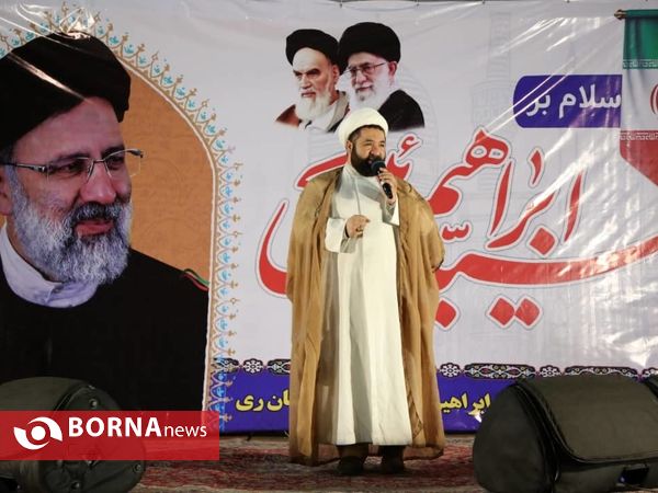 جشن پیروزی ابراهیم رئیسی در انتخابات ریاست جمهوری