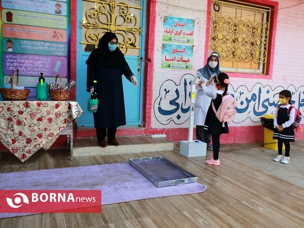آیین آغاز سال تحصیلی جدید در آبادان