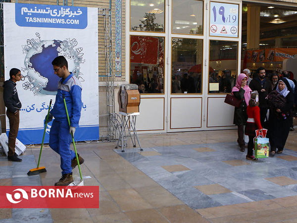 در حاشیه نمایشگاه مطبوعات