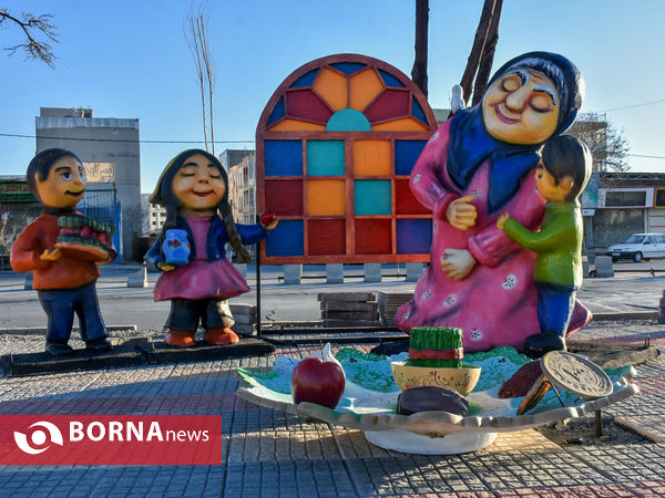 به استقبال بهار 1400
