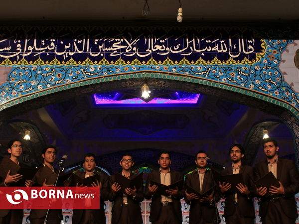 کنگره شهدای مسجد فاطميه اصفهان