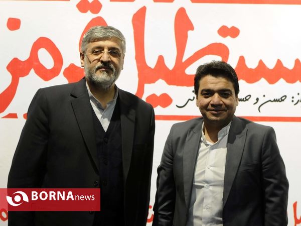 اکران فیلم مستطیل قرمز -پردیس ملت