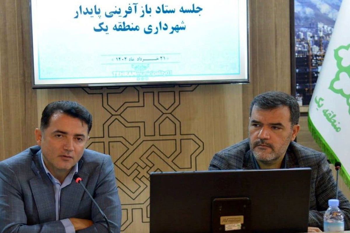 سند توسعه 6 محله در شمال تهران تصویب شد