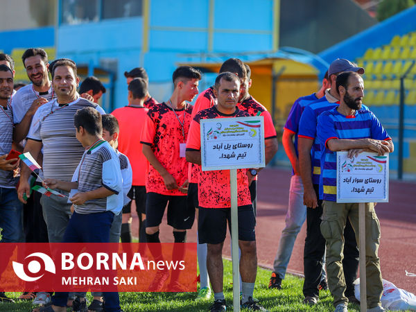 آیین افتتاحیه اولین دوره مسابقات مینی فوتبال روستایی و عشایری