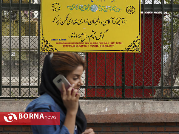 کلام نور در هیاهوی شهر