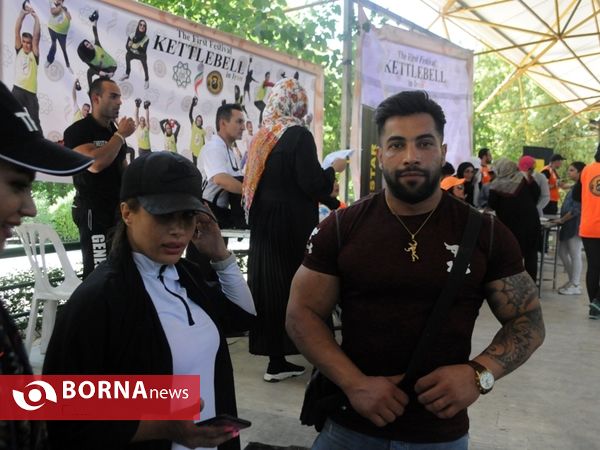 نخستین جشنواره کتل بل استان تهران