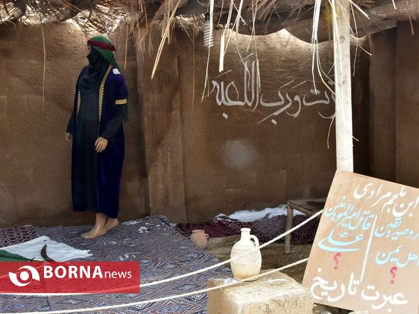 نمایشگاه کوچه های بنی هاشم