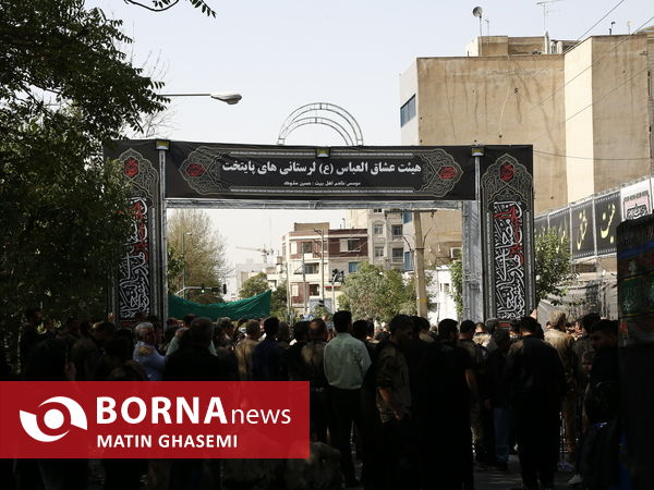 آیین گل مالی در حسینیه لرستانی های تهران