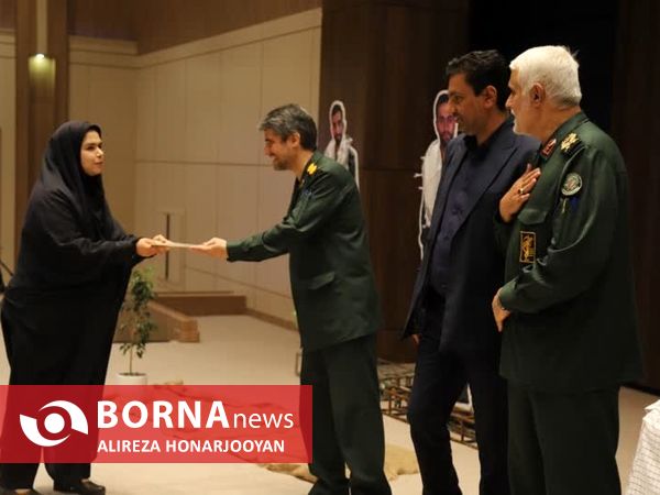 همایش تجلیل از بانوان صبر و مقاومت خرمشهر