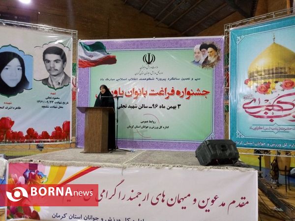 سفر یک روزه معاون وزیر ورزش به کرمان