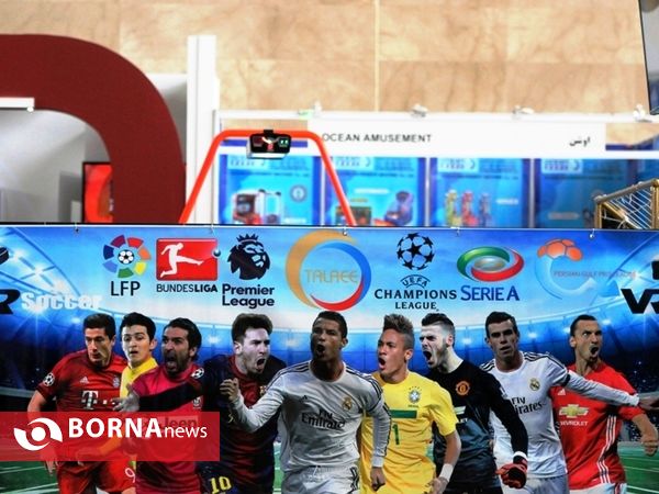 افتتاح نمايشگاه تفريحات و سرگرمي درشهر آفتاب تهران