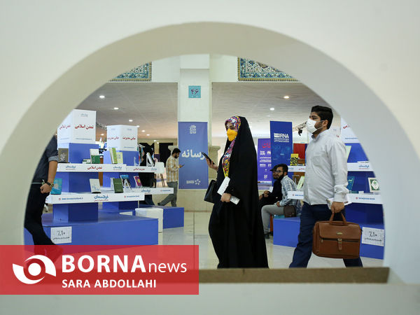 پایان نمایشگاه هم افزایی مدیریت ایران