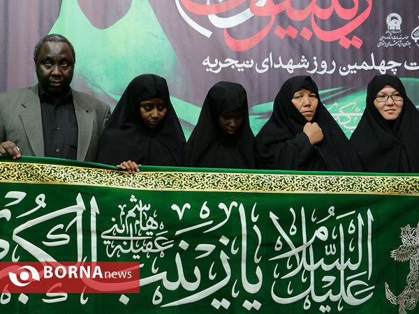گرامیداشت چهلمین روز شهدای نیجریه در مشهد