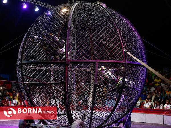 سیرک بین المللی ایران-پرتغال در شیراز
