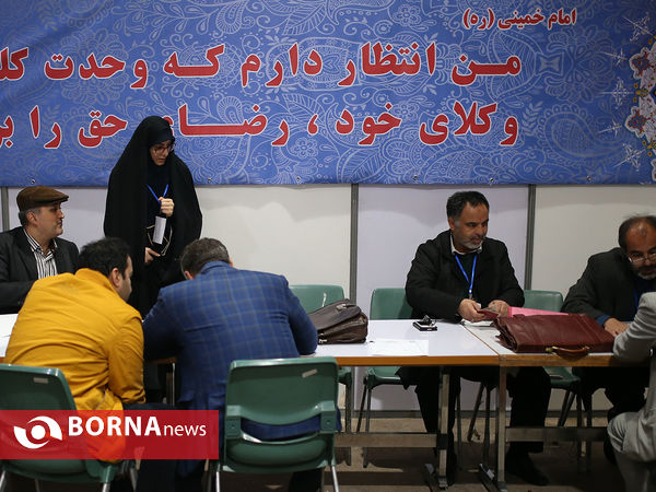 روز سوم ثبت نام انتخابات مجلس یازدهم -فرمانداری تهران