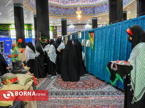 نمایشگاه رهپویان ولایت