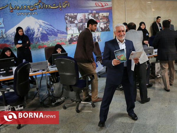 سومین روز ثبت نام داوطلبان انتخابات ریاست جمهوری