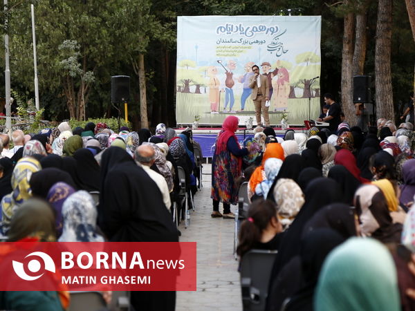 دور همی سالمندان تهران با عنوان "یاد ایام"