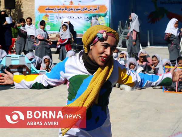 جشنواره ملی نمایش های خیابانی شهروند کودک شیراز