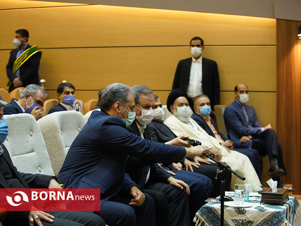 رونمایی از سامانه جامع مدیریت زمین با حضور معاون اول رئیس جمهوری