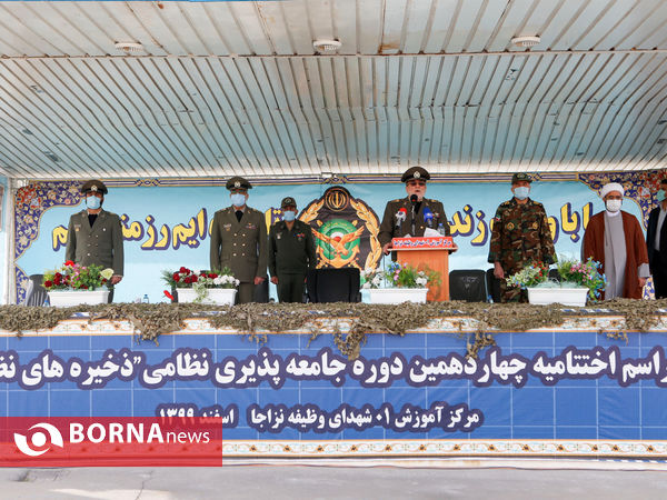 اختتامیه چهاردهمین دوره رزم مقدماتی نخبگان وظیفه کشوری