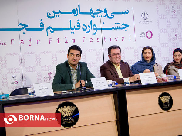 دومین روز سی و چهارمین جشنواره فیلم فجر