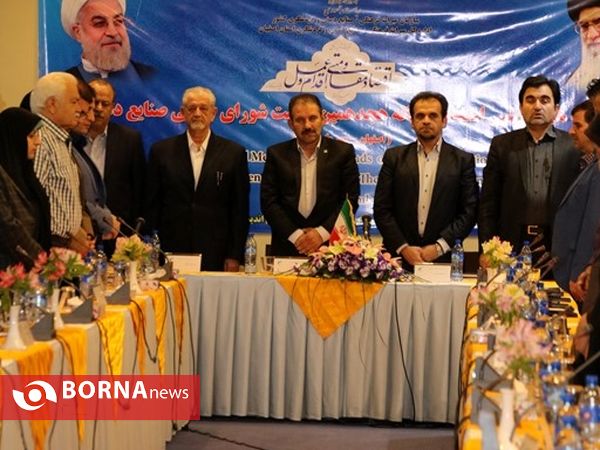 هجدهمین نسشت شورای جهانی صنایع دستی به میزبانی اصفهان