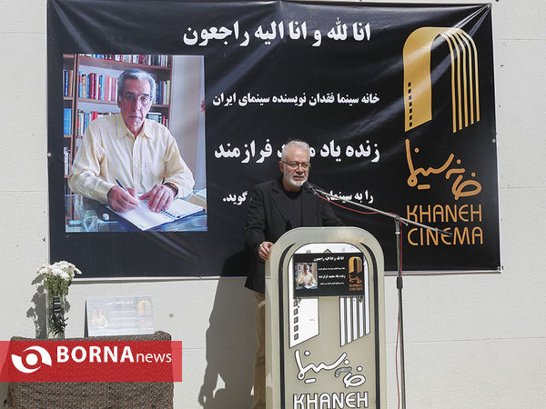 مراسم تشییع پیکر مجید فرازمند