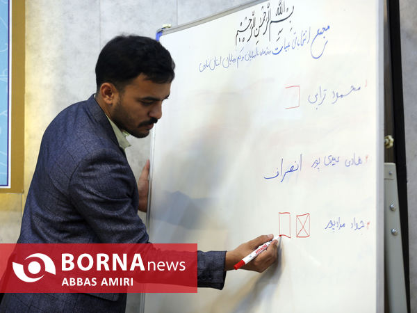 مجمع انتخاباتی هیئت ورزش های نابینایان و کبمبینایان فارس