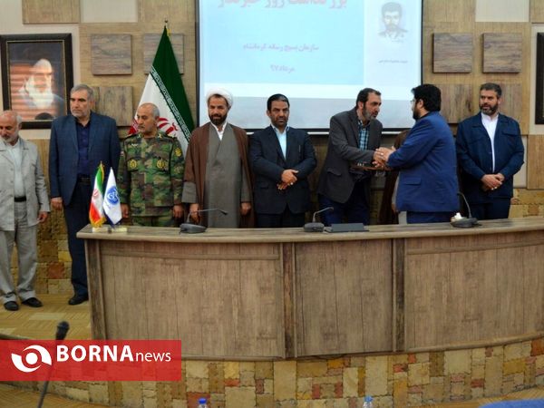 پاسداشت روز خبرنگار توسط بسیج رسانه استان کرمانشاه