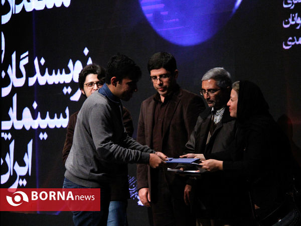 نهمین جشن منتقدان و نویسندگان سینمای ایران